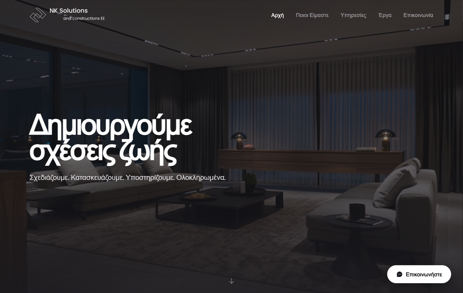 NK Solutions website hero on desktop